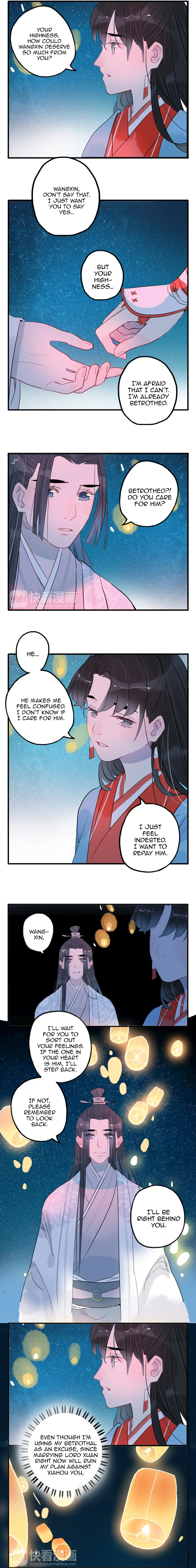 Jun And Wang Xin Chapter 30 - BidManga.com