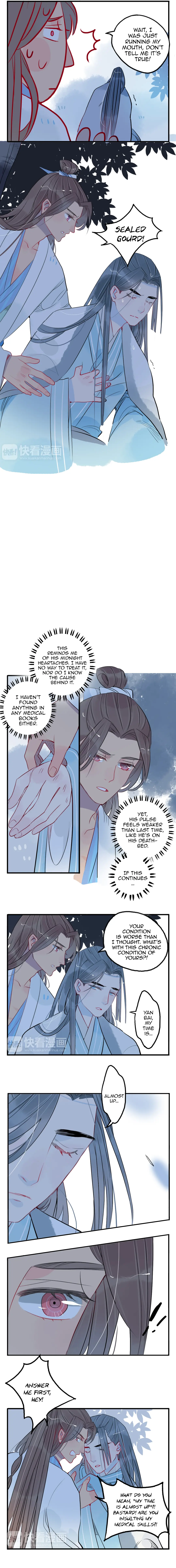 Jun And Wang Xin Chapter 30 - BidManga.com