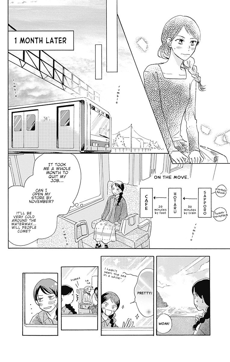 Koi Wo Futasaji Chapter 1 - BidManga.com