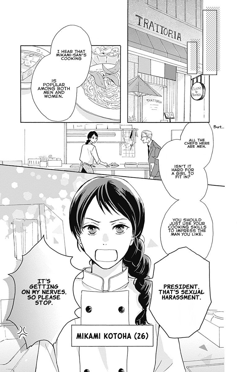 Koi Wo Futasaji Chapter 1 - BidManga.com