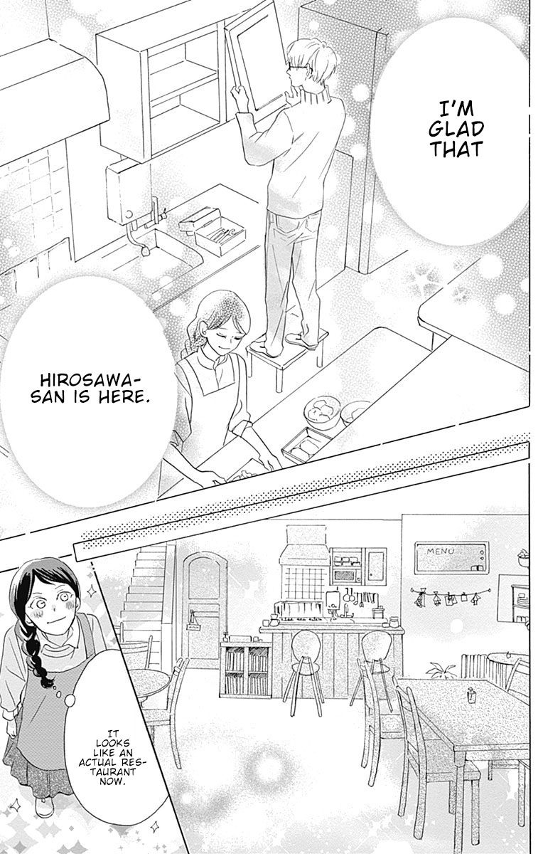 Koi Wo Futasaji Chapter 1 - BidManga.com