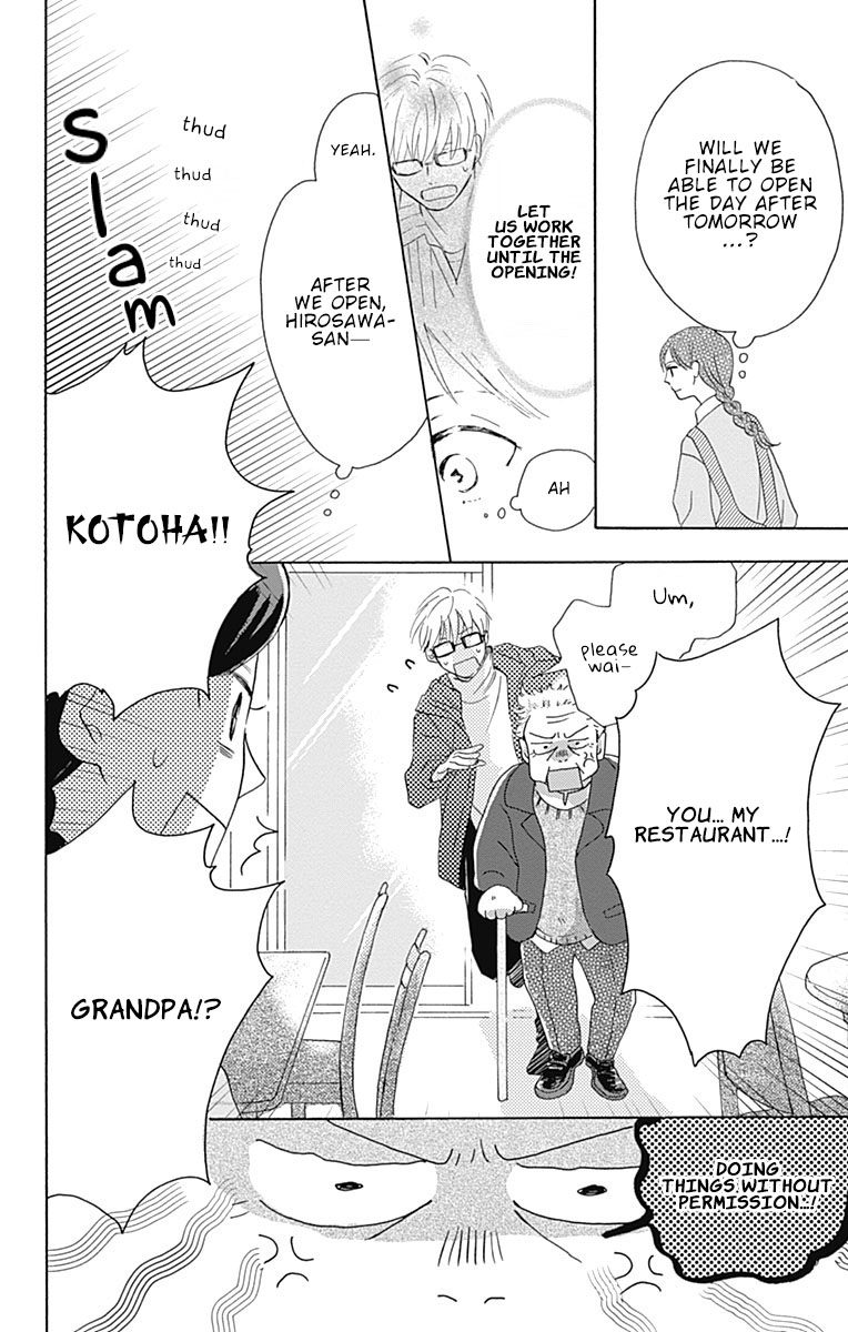 Koi Wo Futasaji Chapter 1 - BidManga.com