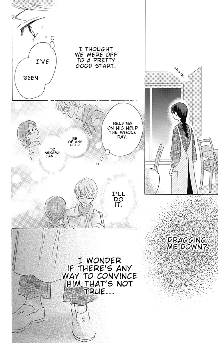 Koi Wo Futasaji Chapter 2 - BidManga.com