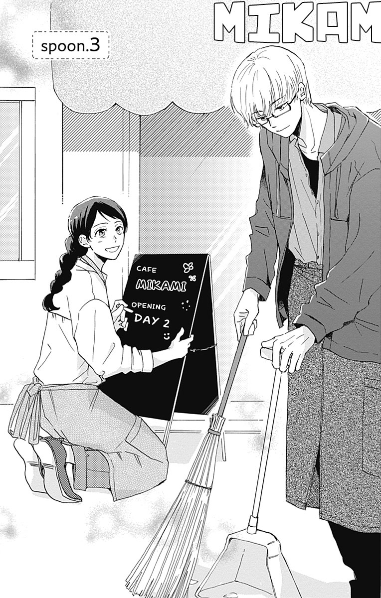 Koi Wo Futasaji Chapter 3 - BidManga.com