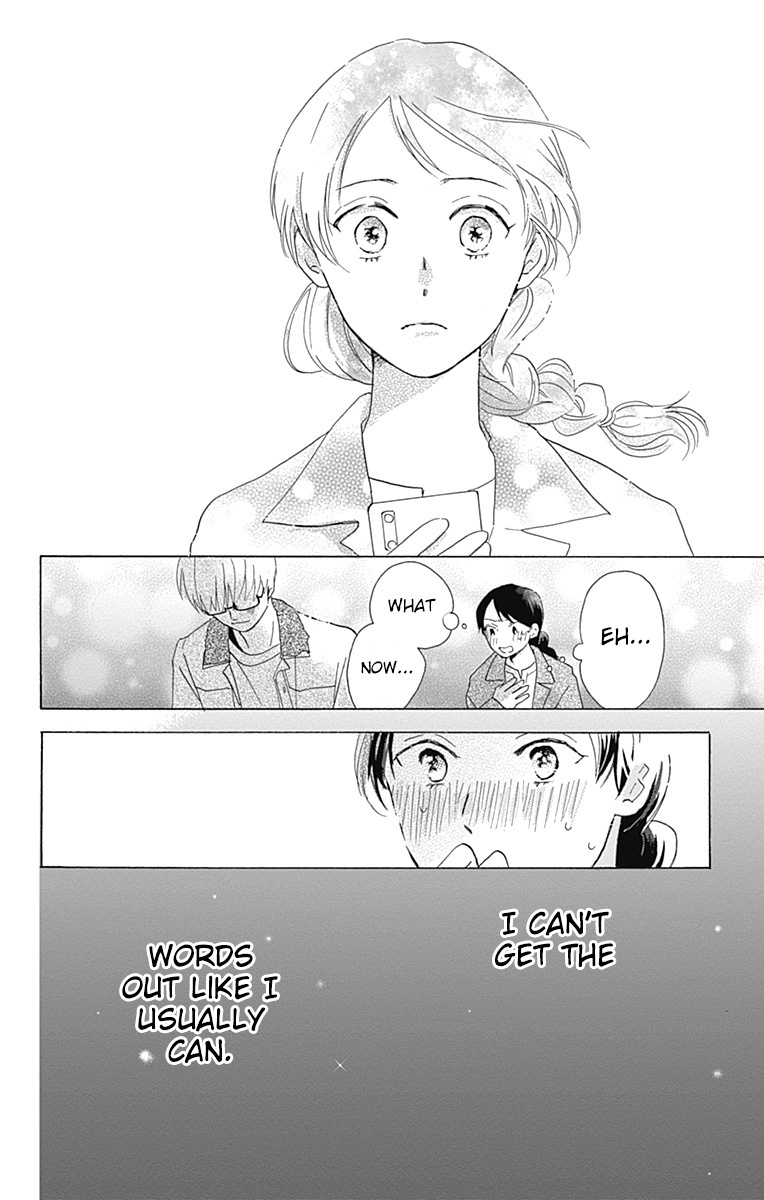 Koi Wo Futasaji Chapter 3 - BidManga.com