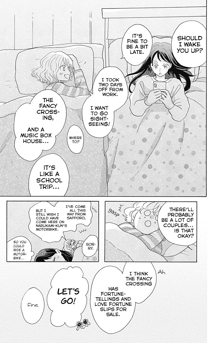 Koi Wo Futasaji Chapter 4 - BidManga.com