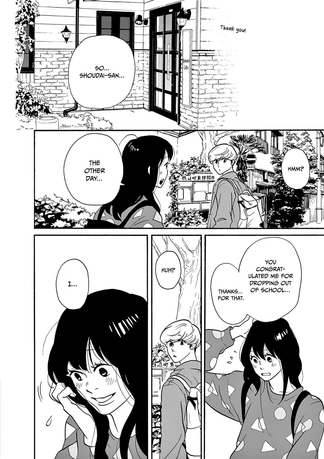 Bonkura Bonbon House Chapter 3 - BidManga.com