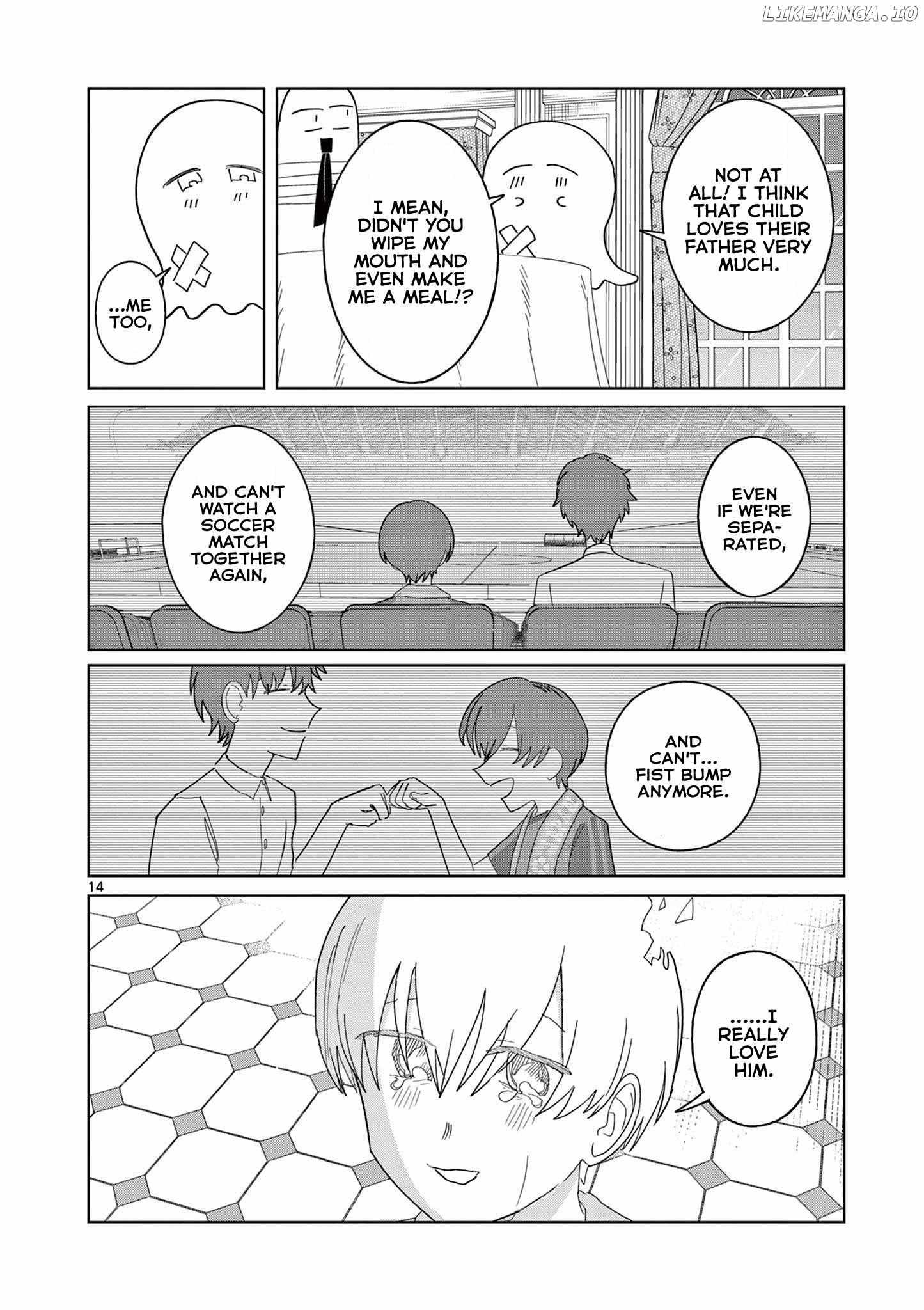 Meiten Restaurant Chapter 17 - BidManga.com