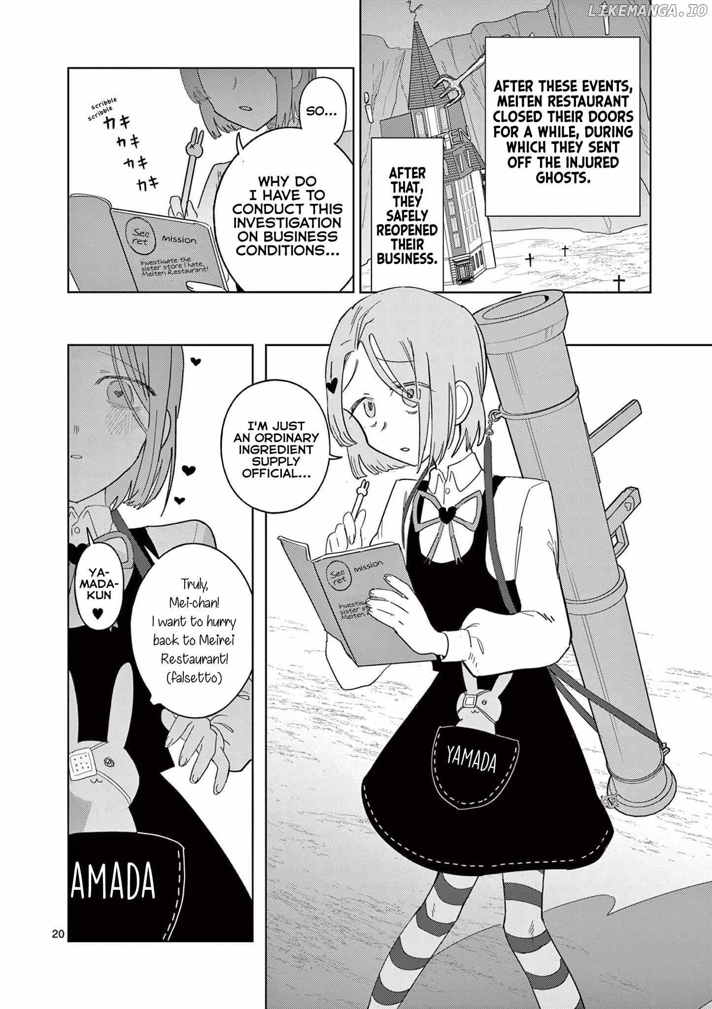 Meiten Restaurant Chapter 17 - BidManga.com