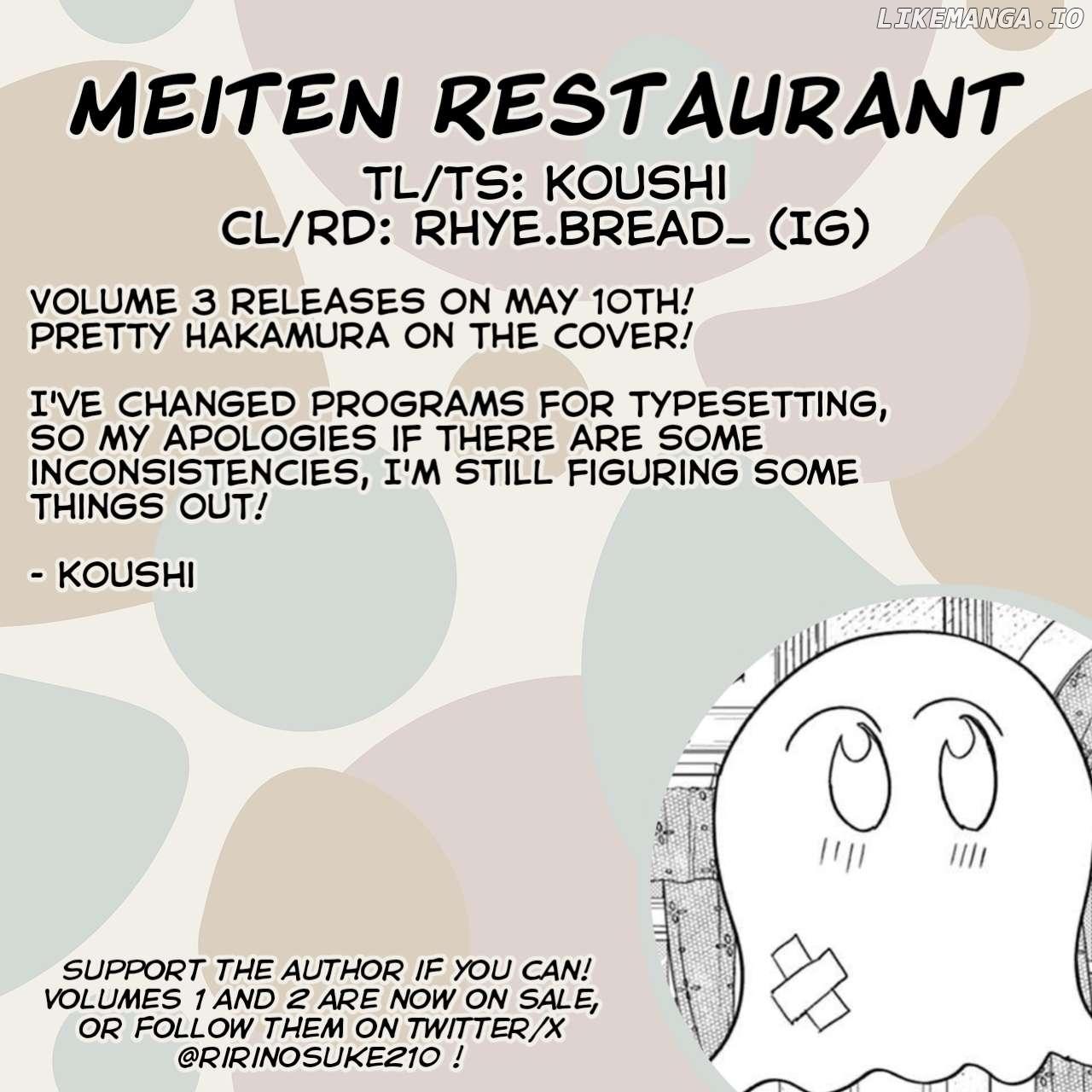 Meiten Restaurant Chapter 17 - BidManga.com