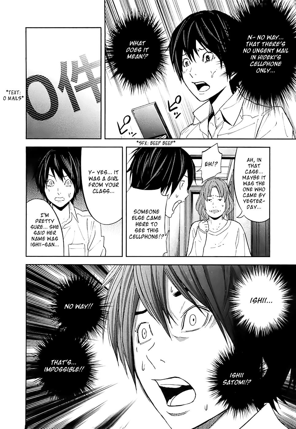 Ousama Game Chapter 13 - BidManga.com