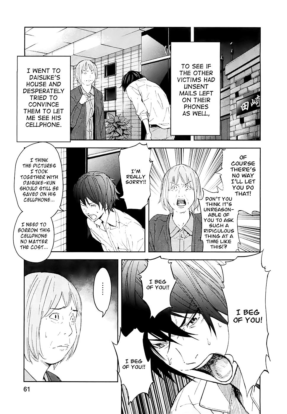 Ousama Game Chapter 13 - BidManga.com