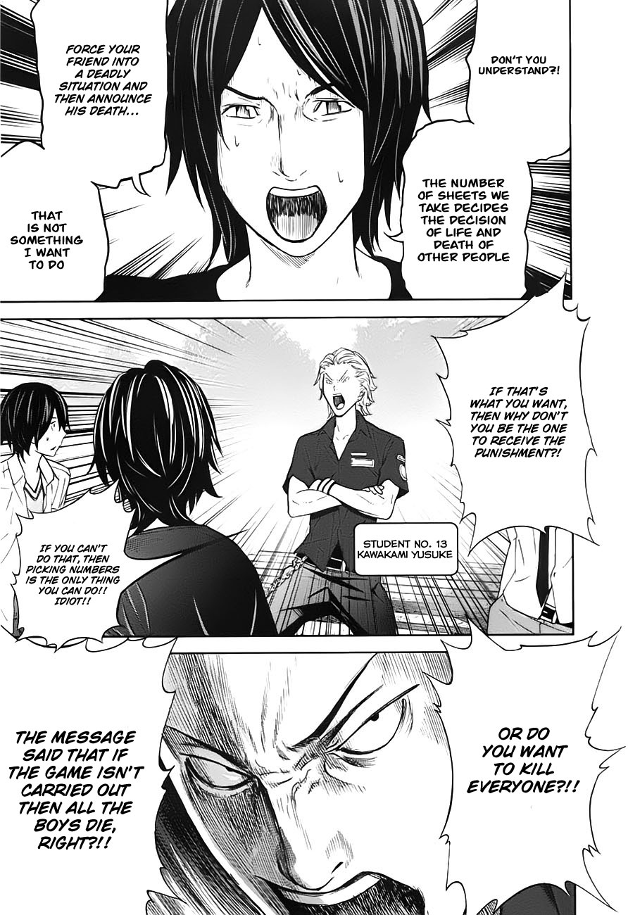 Ousama Game Chapter 7 - BidManga.com