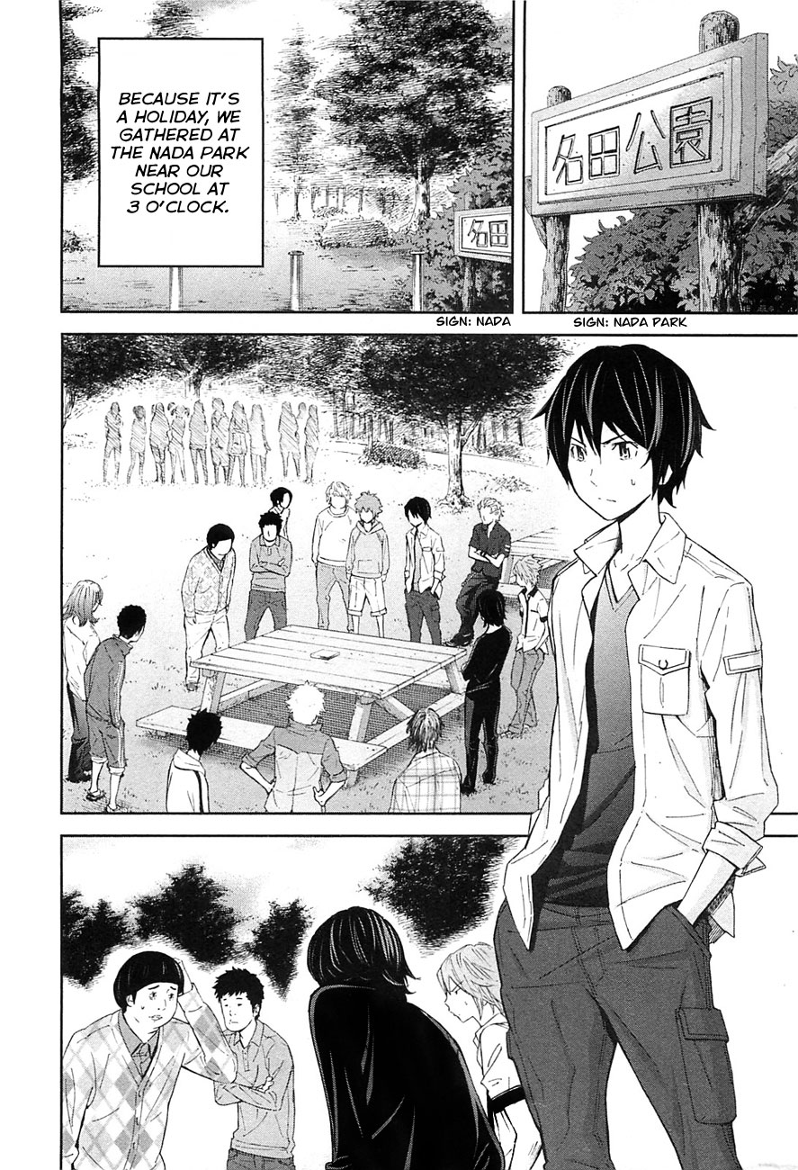 Ousama Game Chapter 7 - BidManga.com