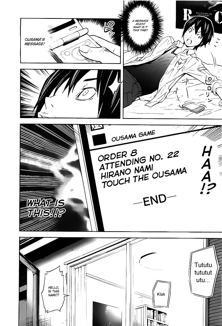 Ousama Game Chapter 9 - BidManga.com