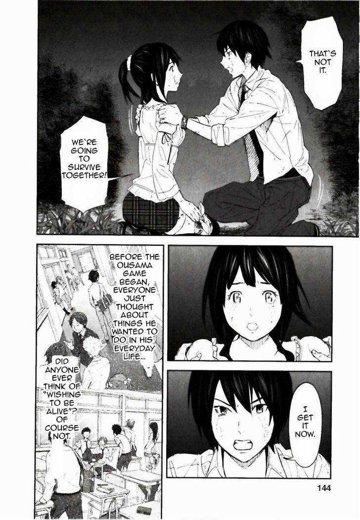 Ousama Game Chapter 25 - BidManga.com