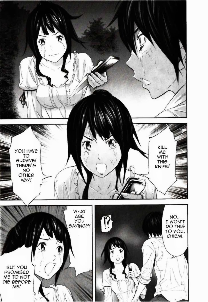 Ousama Game Chapter 25 - BidManga.com