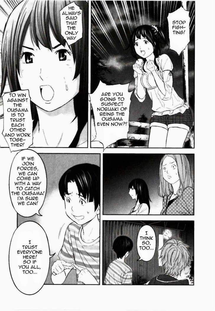 Ousama Game Chapter 22 - BidManga.com