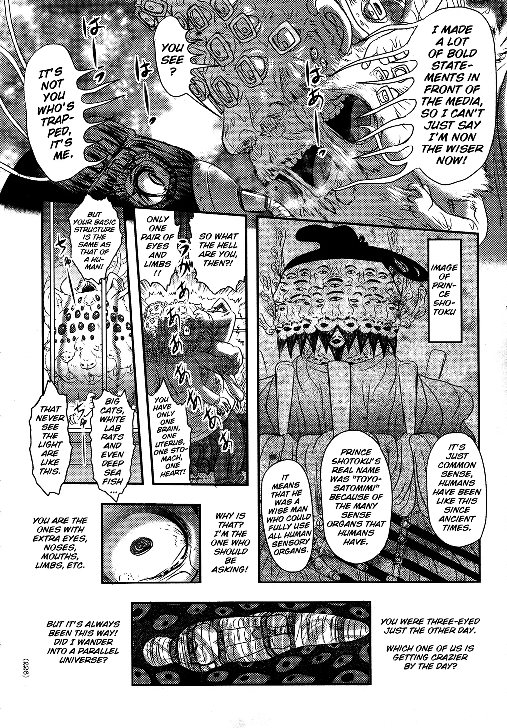 Utsuroboros Chapter 7 - BidManga.com