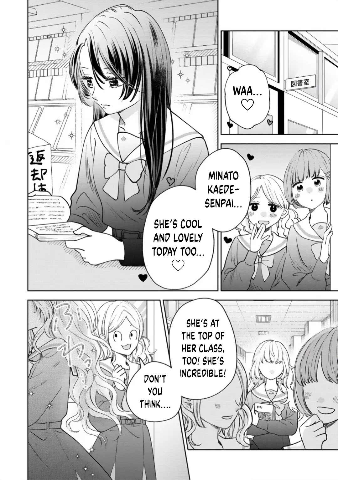 Furetai Wa Koi No Hajimari Chapter 1 - BidManga.com