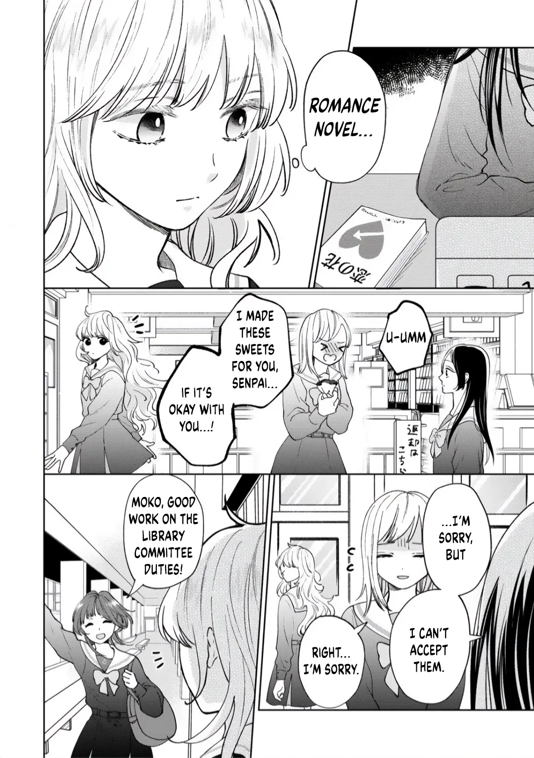 Furetai Wa Koi No Hajimari Chapter 1 - BidManga.com