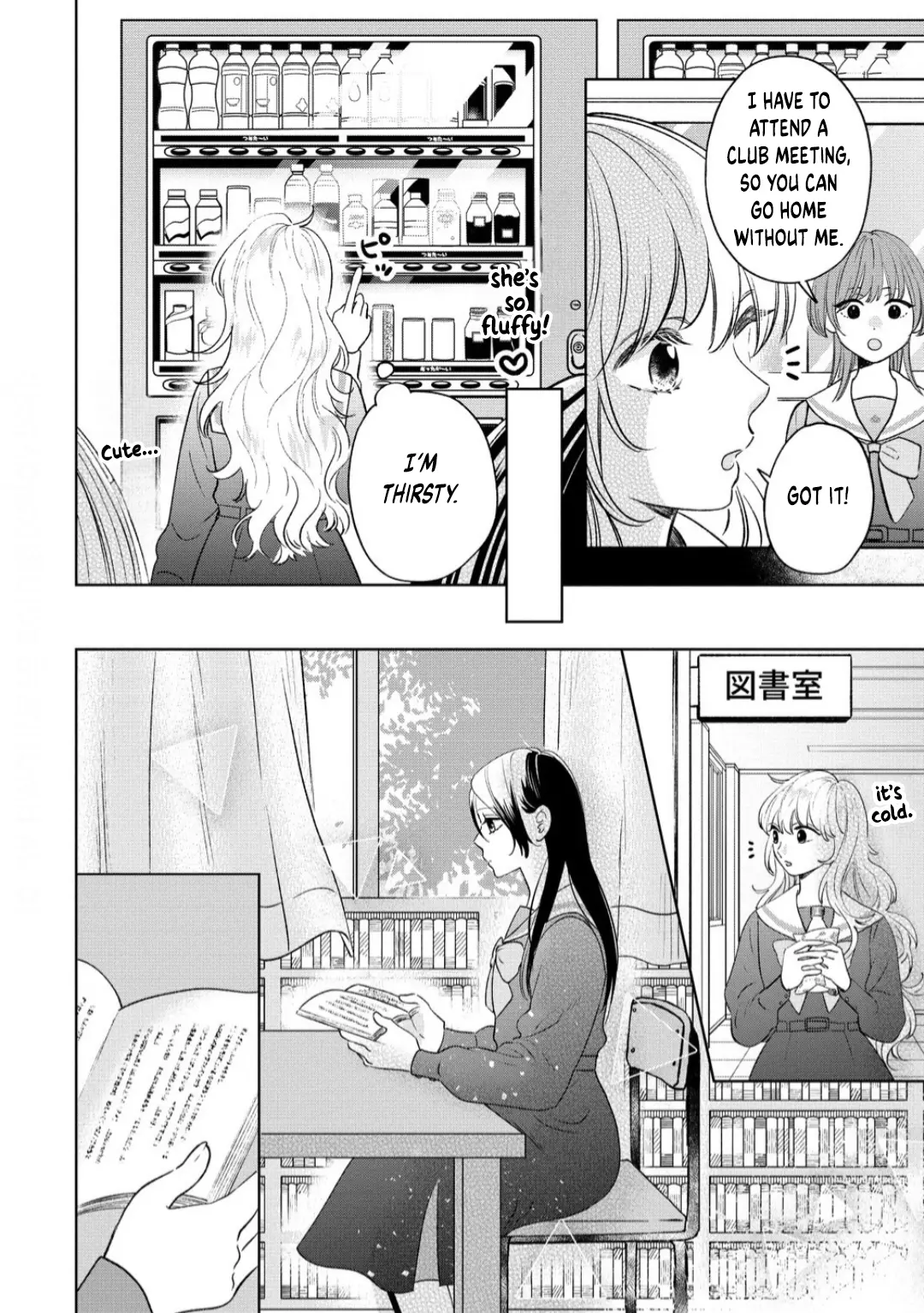 Furetai Wa Koi No Hajimari Chapter 1 - BidManga.com