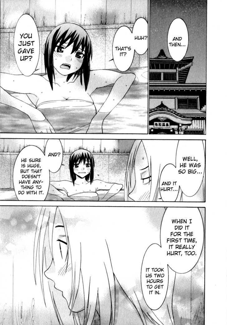 Koibana Onsen Chapter 44 - ManhuaZ.net