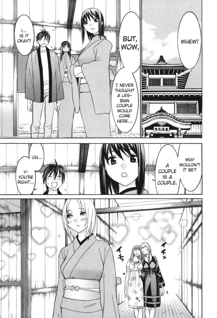 Koibana Onsen Chapter 46 - ManhuaZ.net