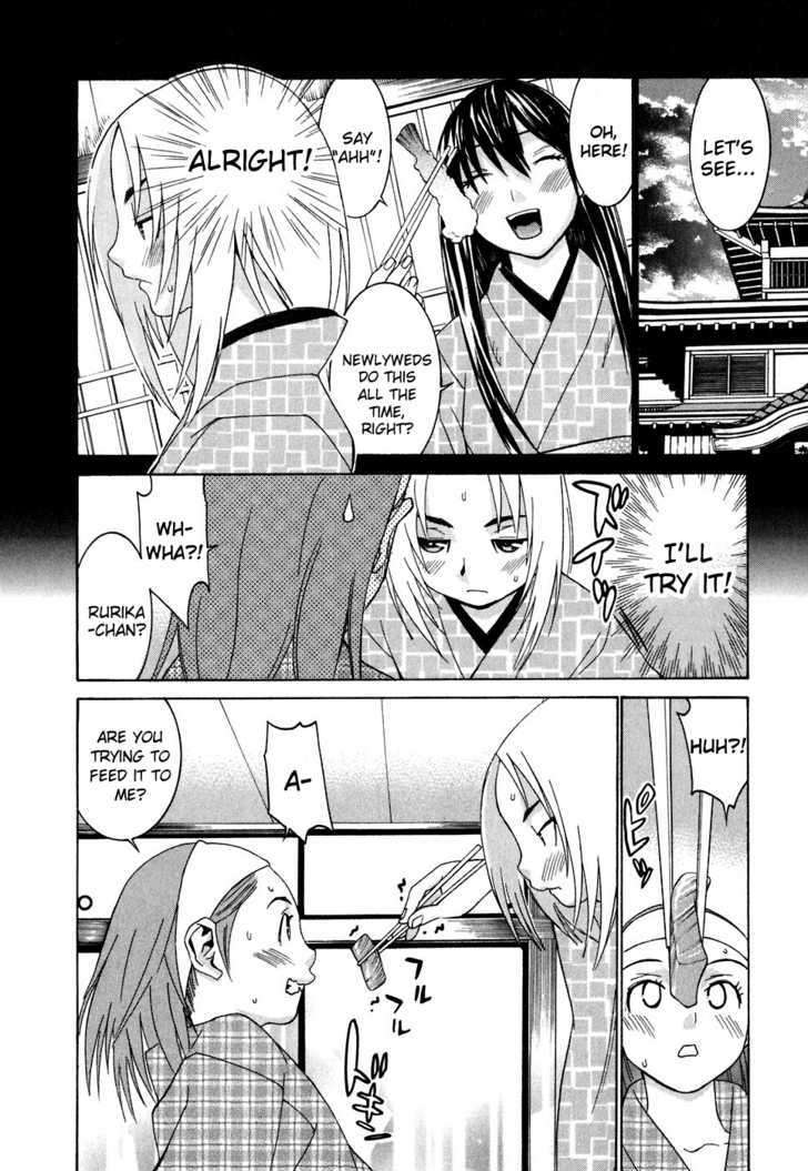 Koibana Onsen Chapter 23 - ManhuaZ.net