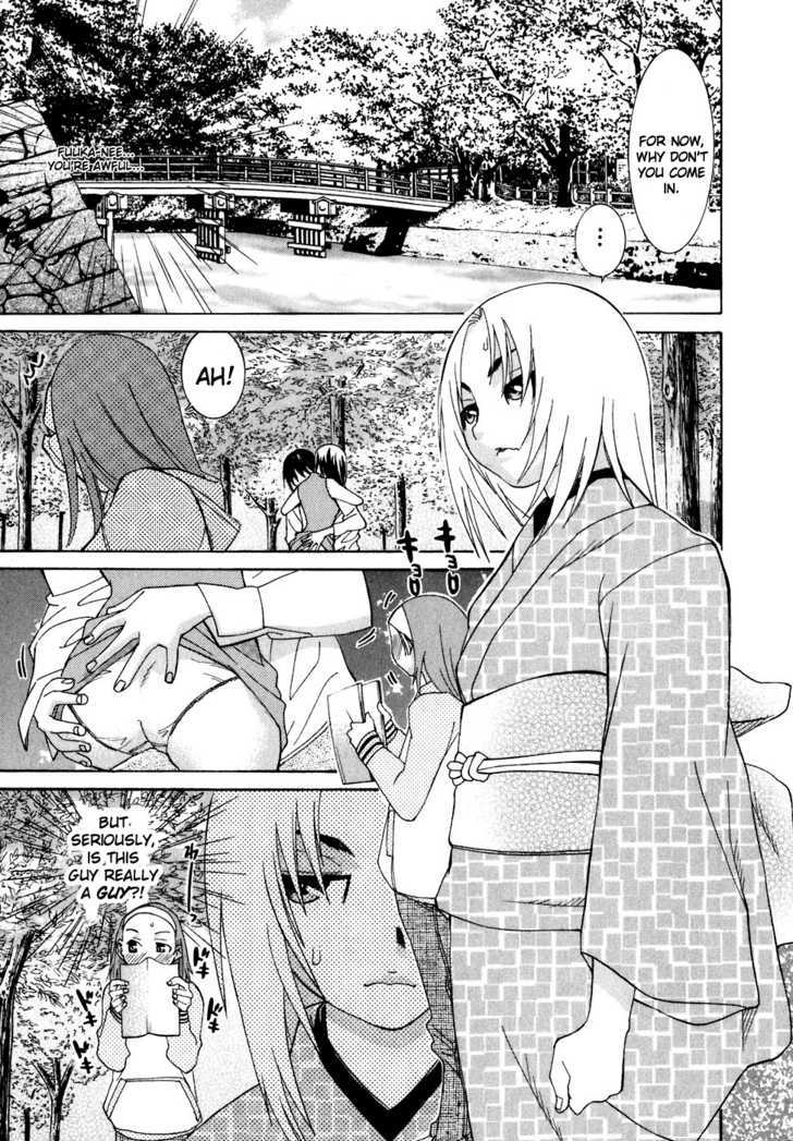 Koibana Onsen Chapter 23 - ManhuaZ.net