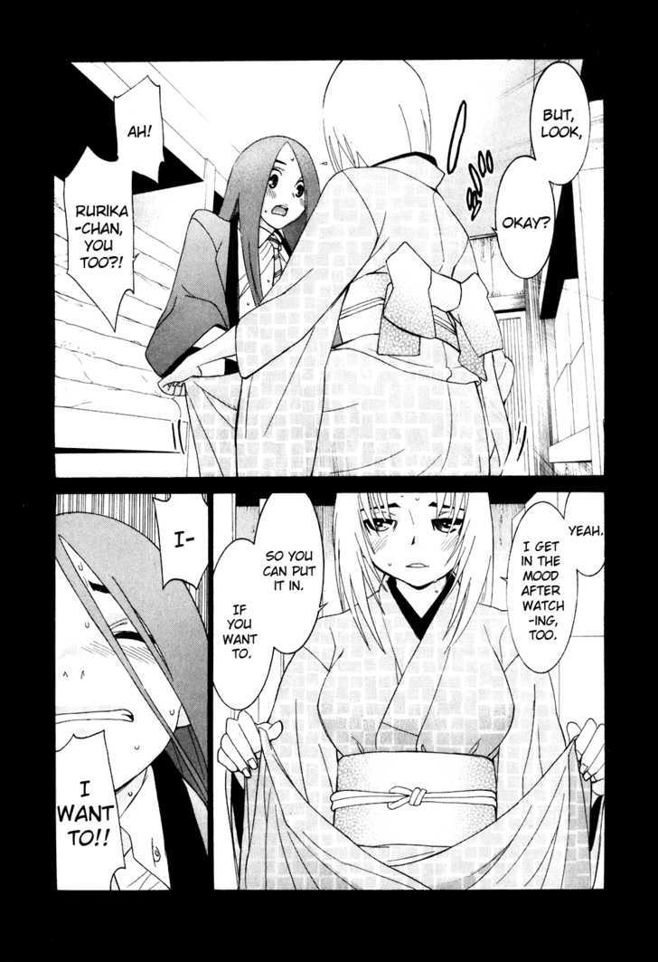 Koibana Onsen Chapter 29 - ManhuaZ.net