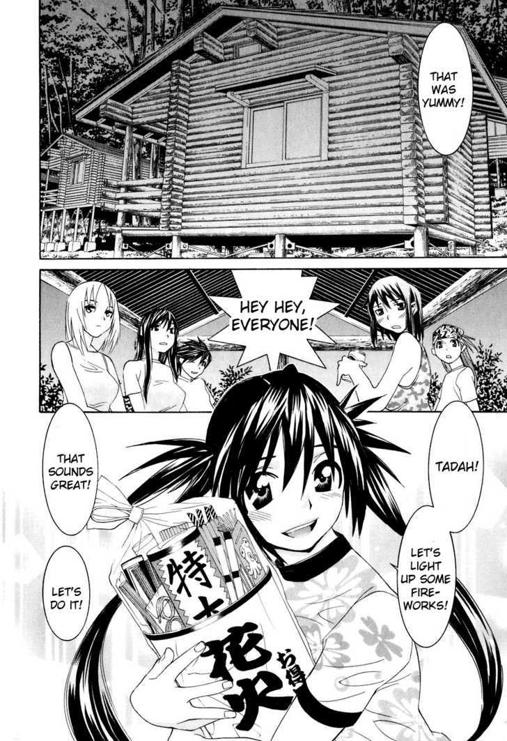 Koibana Onsen Chapter 31 - ManhuaZ.net