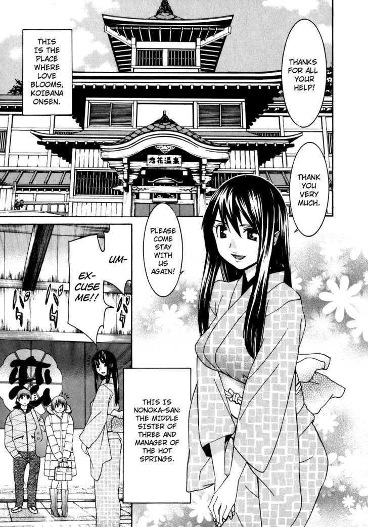 Koibana Onsen Chapter 40.5 - ManhuaZ.net