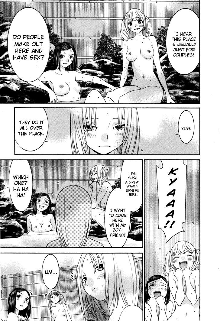 Koibana Onsen Chapter 49 - ManhuaZ.net