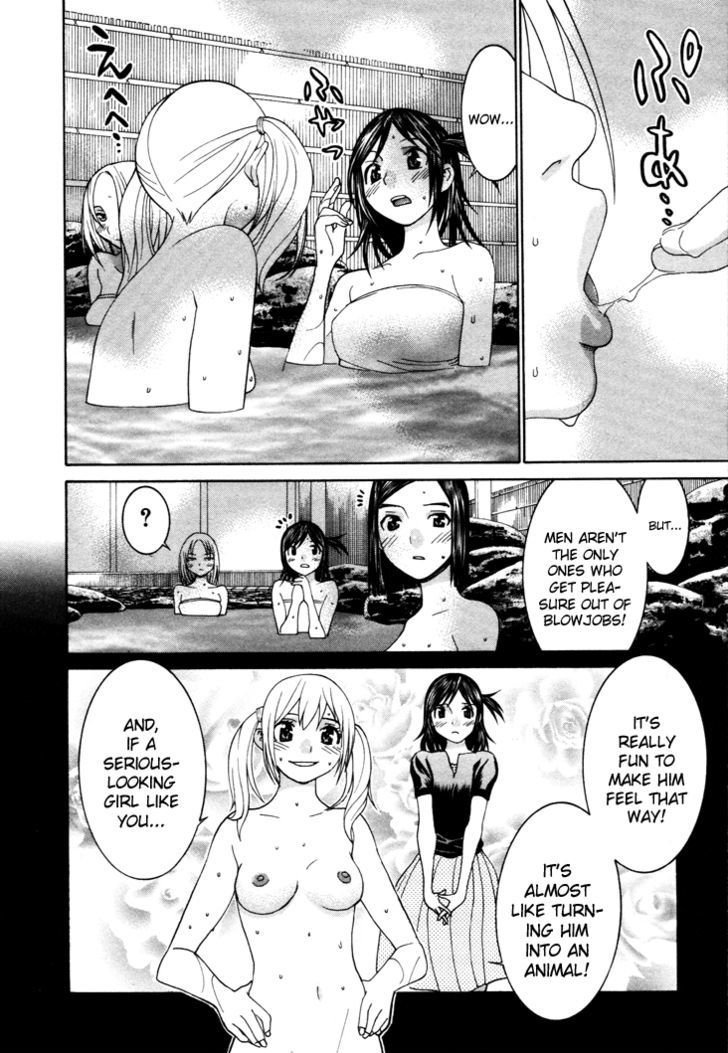 Koibana Onsen Chapter 49 - ManhuaZ.net