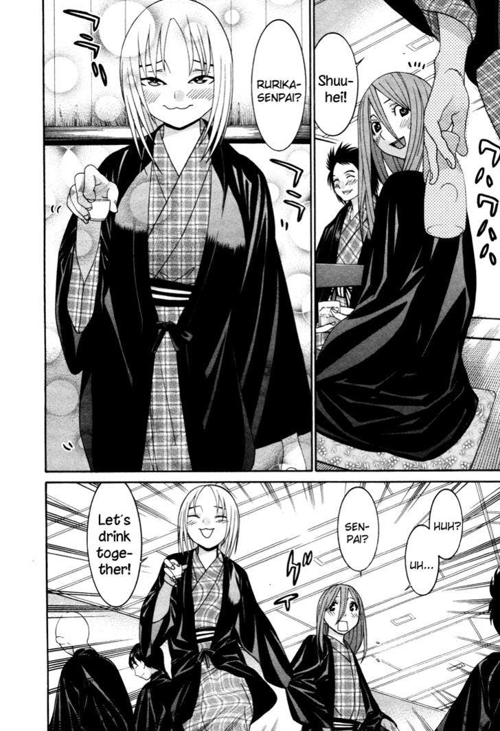 Koibana Onsen Chapter 49 - ManhuaZ.net