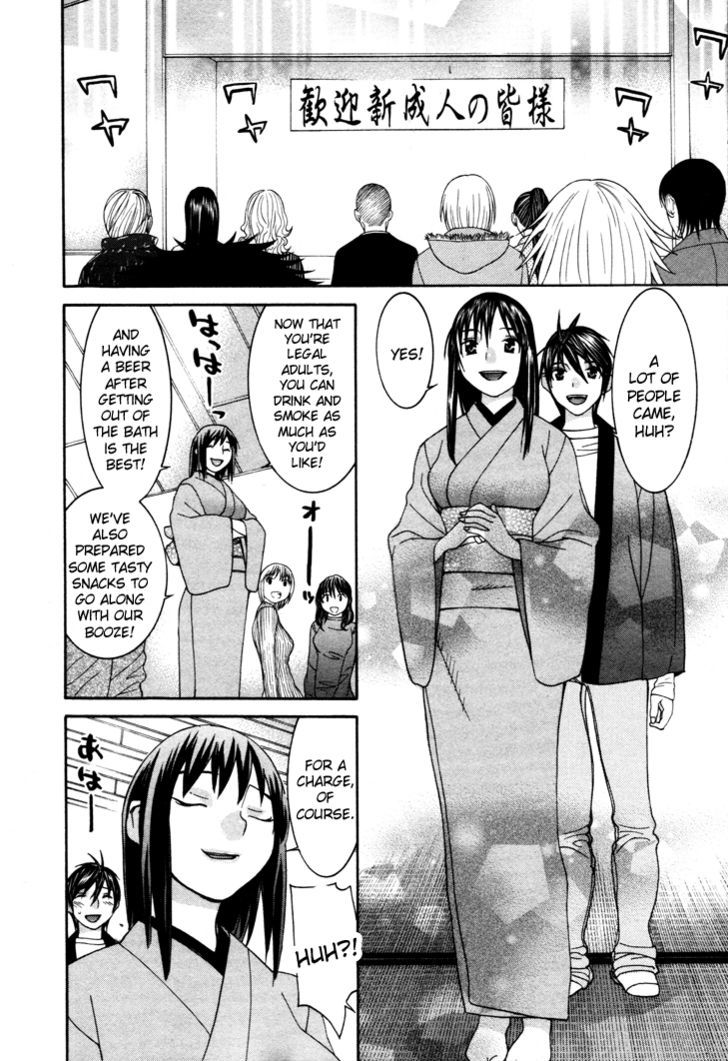 Koibana Onsen Chapter 49 - ManhuaZ.net