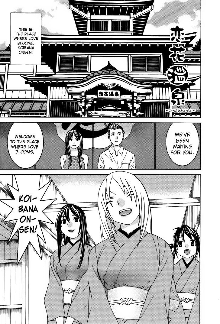 Koibana Onsen Chapter 57 - ManhuaZ.net