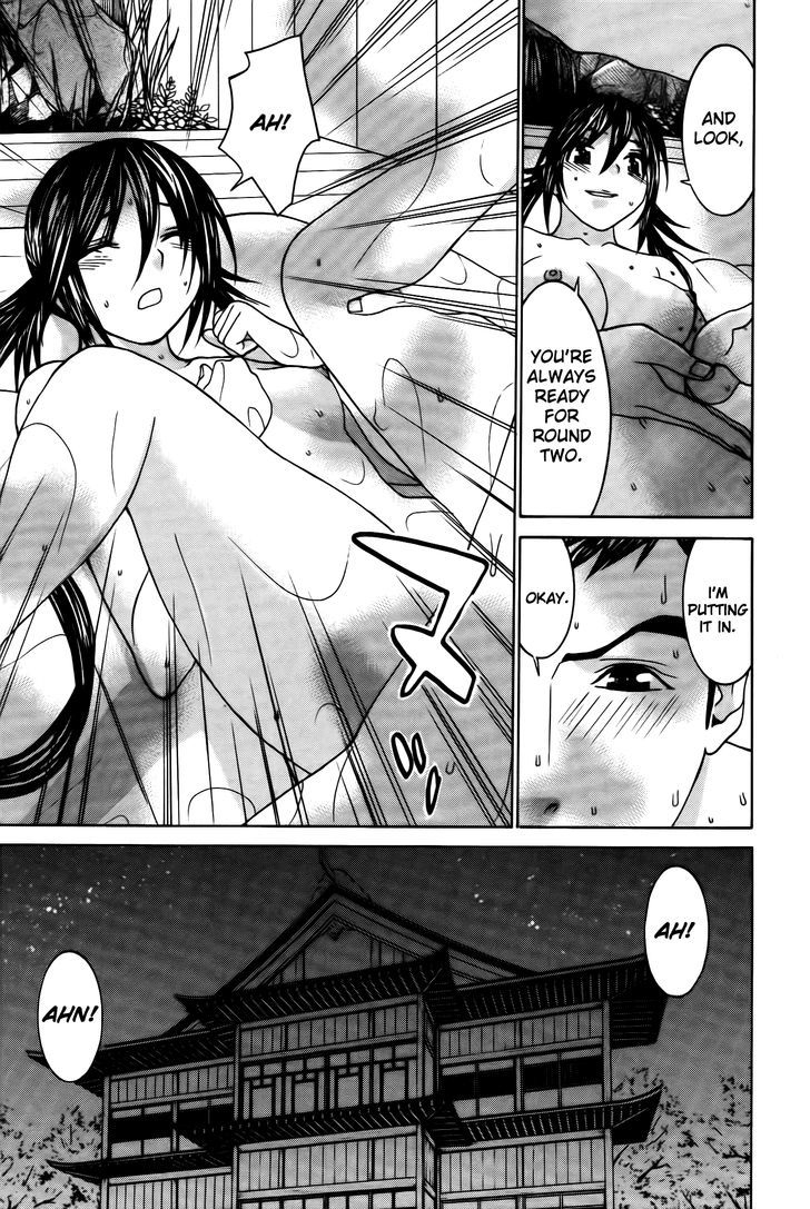 Koibana Onsen Chapter 64 - ManhuaZ.net