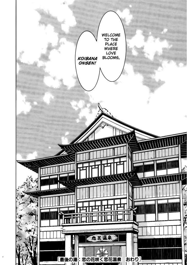 Koibana Onsen Chapter 64 - ManhuaZ.net