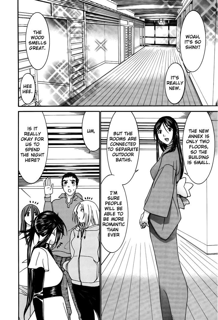 Koibana Onsen Chapter 64 - ManhuaZ.net