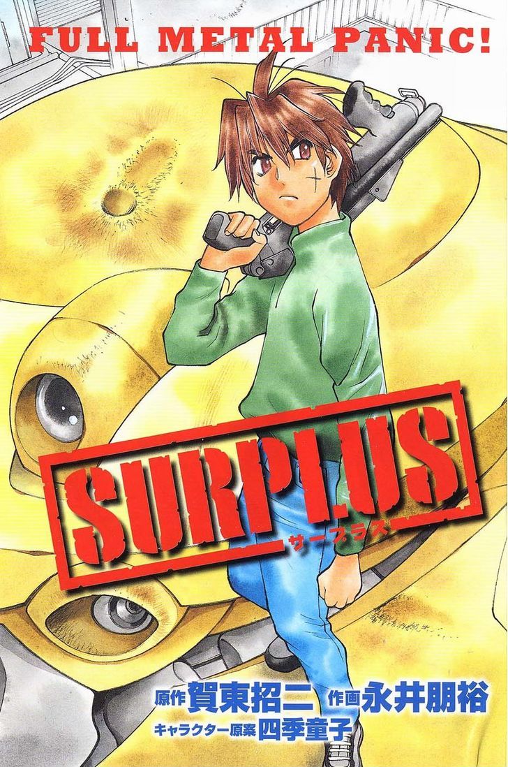 Full Metal Panic! Surplus Chapter 1 - BidManga.com