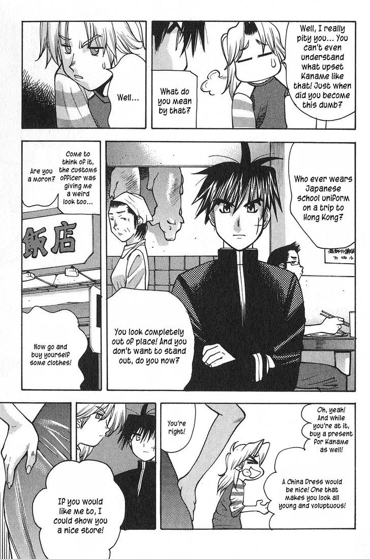 Full Metal Panic! Surplus Chapter 1 - BidManga.com