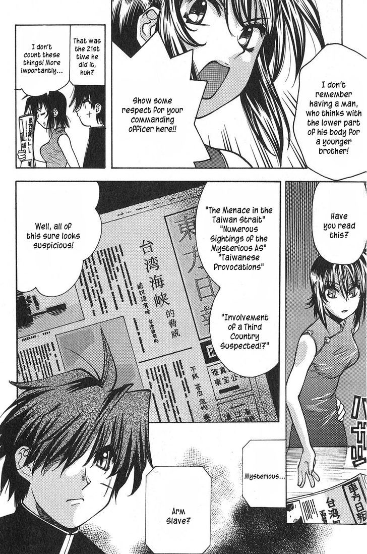 Full Metal Panic! Surplus Chapter 1 - BidManga.com