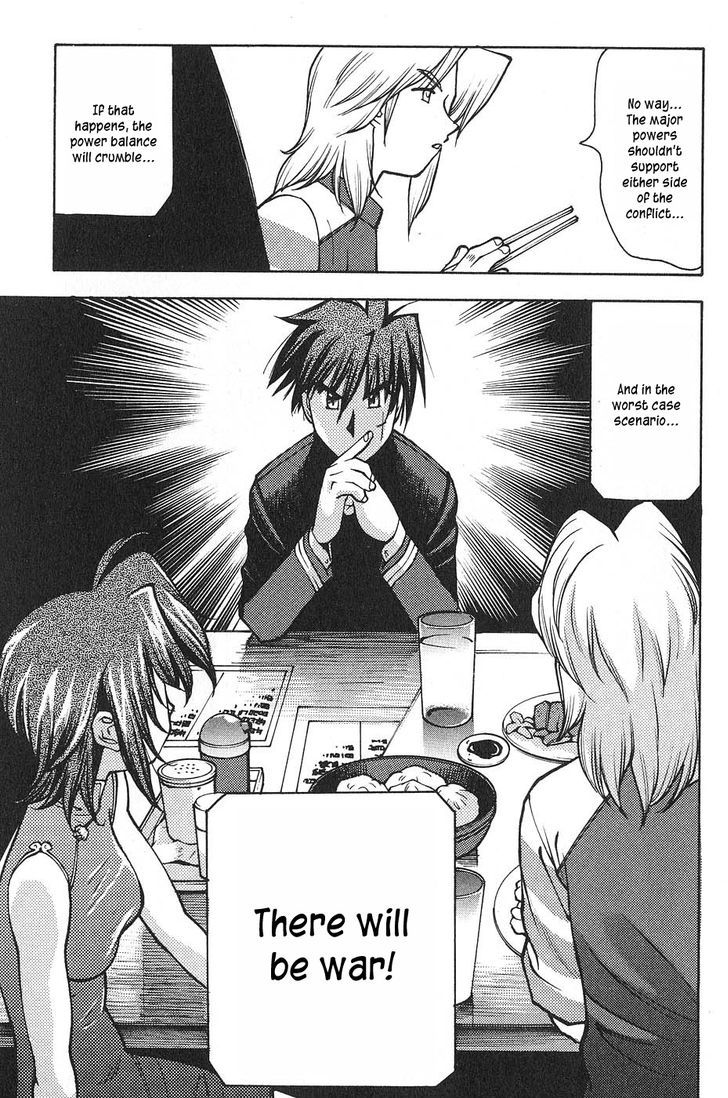 Full Metal Panic! Surplus Chapter 1 - BidManga.com