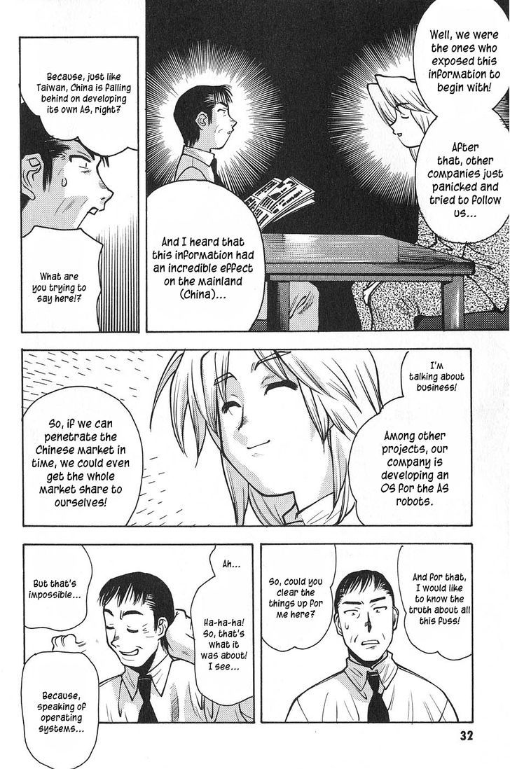 Full Metal Panic! Surplus Chapter 1 - BidManga.com