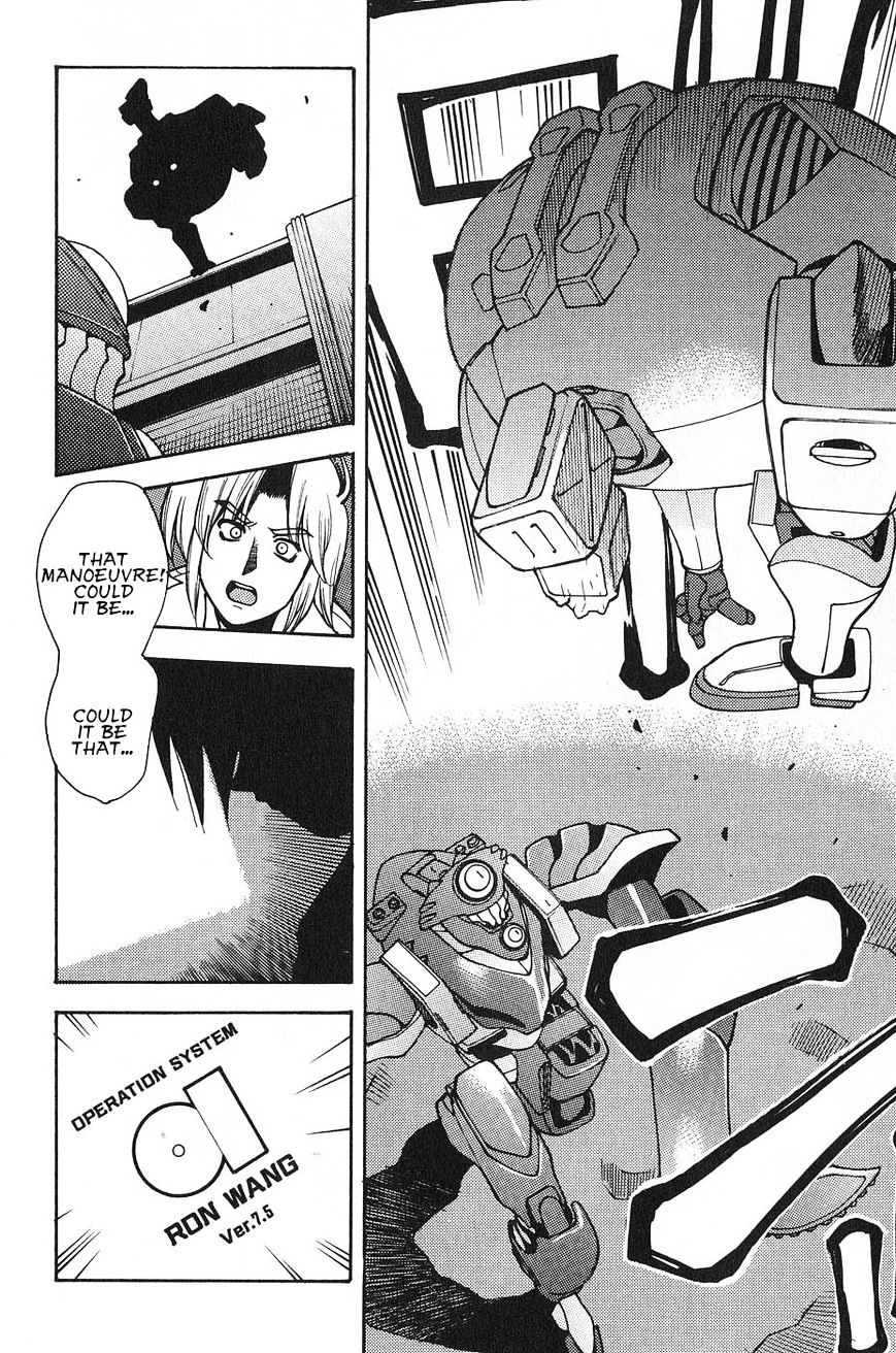 Full Metal Panic! Surplus Chapter 4 - BidManga.com