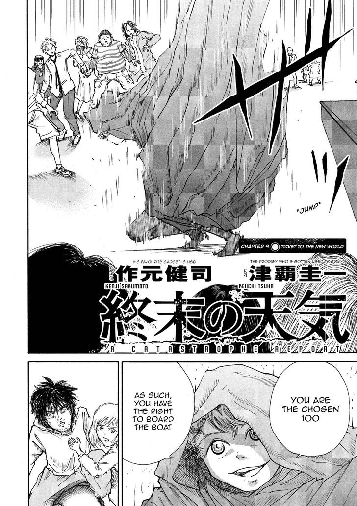 Shuumatsu No Tenki Chapter 9 - BidManga.com