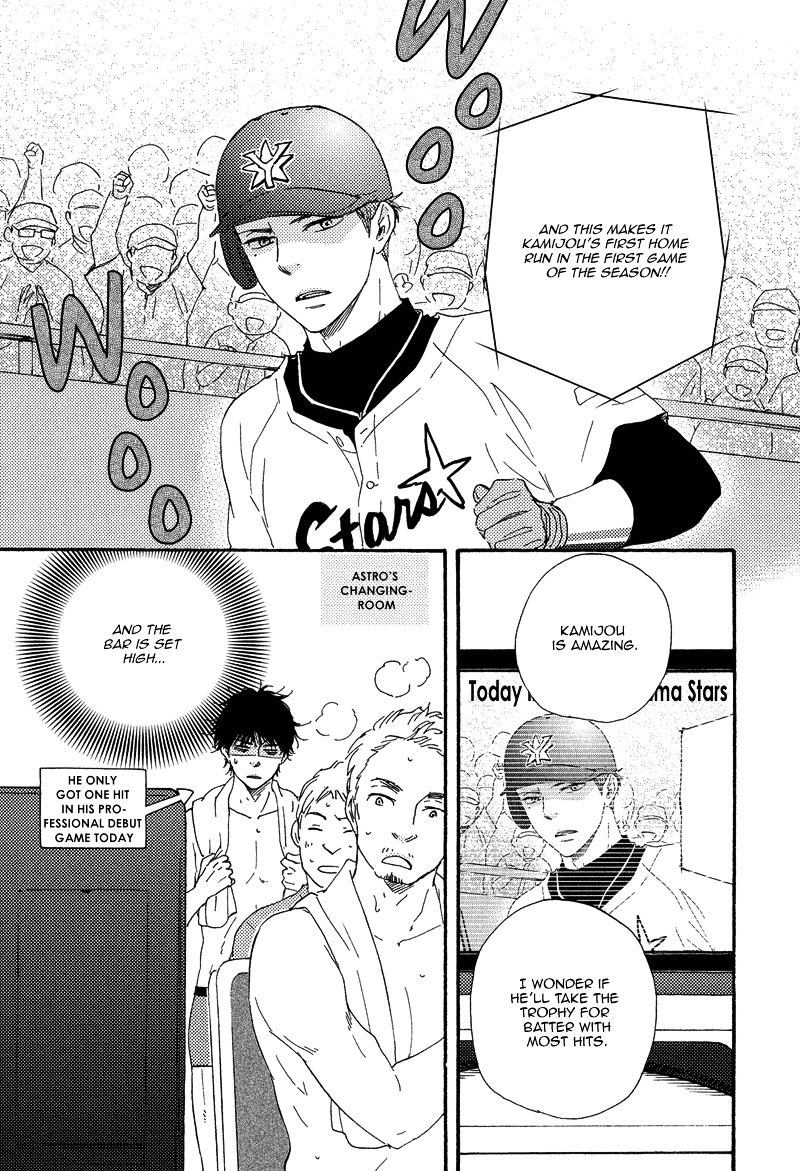 Love And Baseball Chapter 4 - BidManga.com