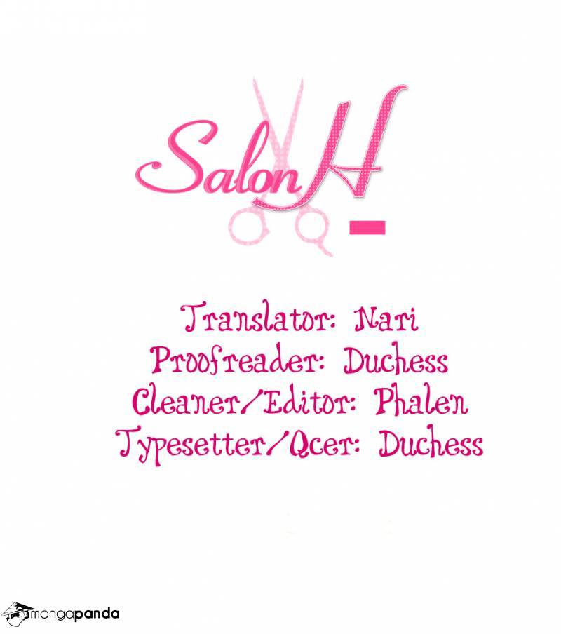 Salon H Chapter 1 - ManhuaZ.net